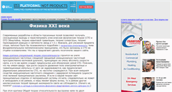Desktop Screenshot of crazy-physics.com